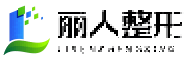 丽人整形